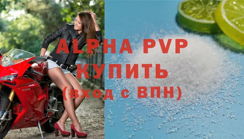 как найти наркотики  Ессентуки  Alfa_PVP мука 